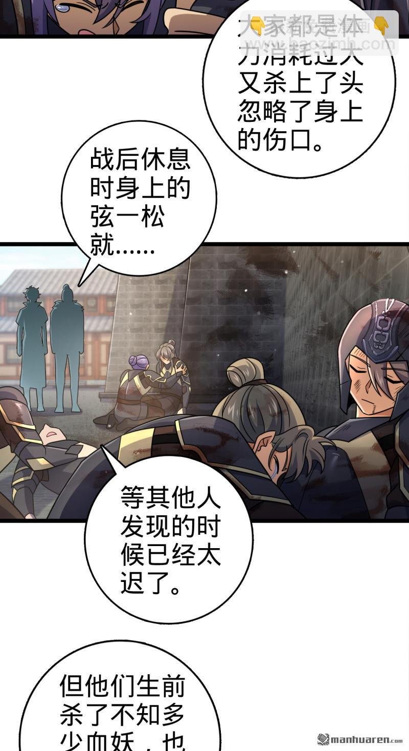 第893回 死得其所