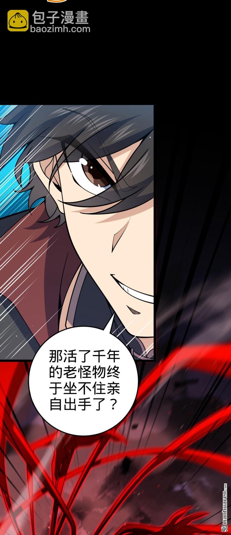 第904回 奇袭战场：幕后的青空