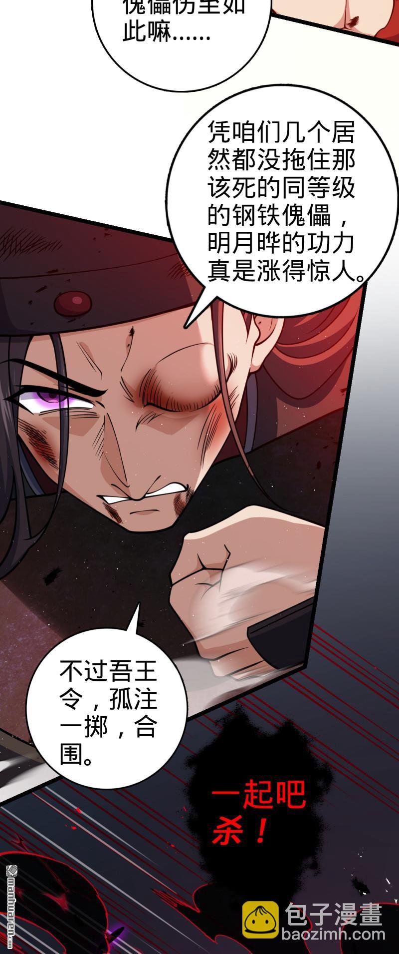 第904回 奇袭战场：幕后的青空