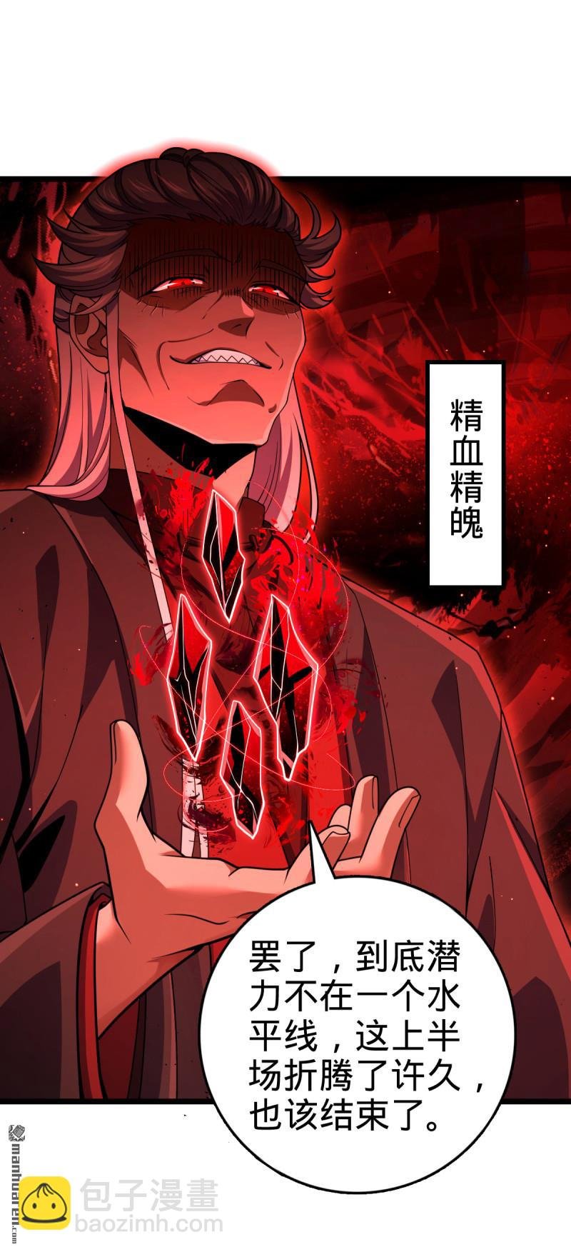 第905回 奇袭战场：歼灭