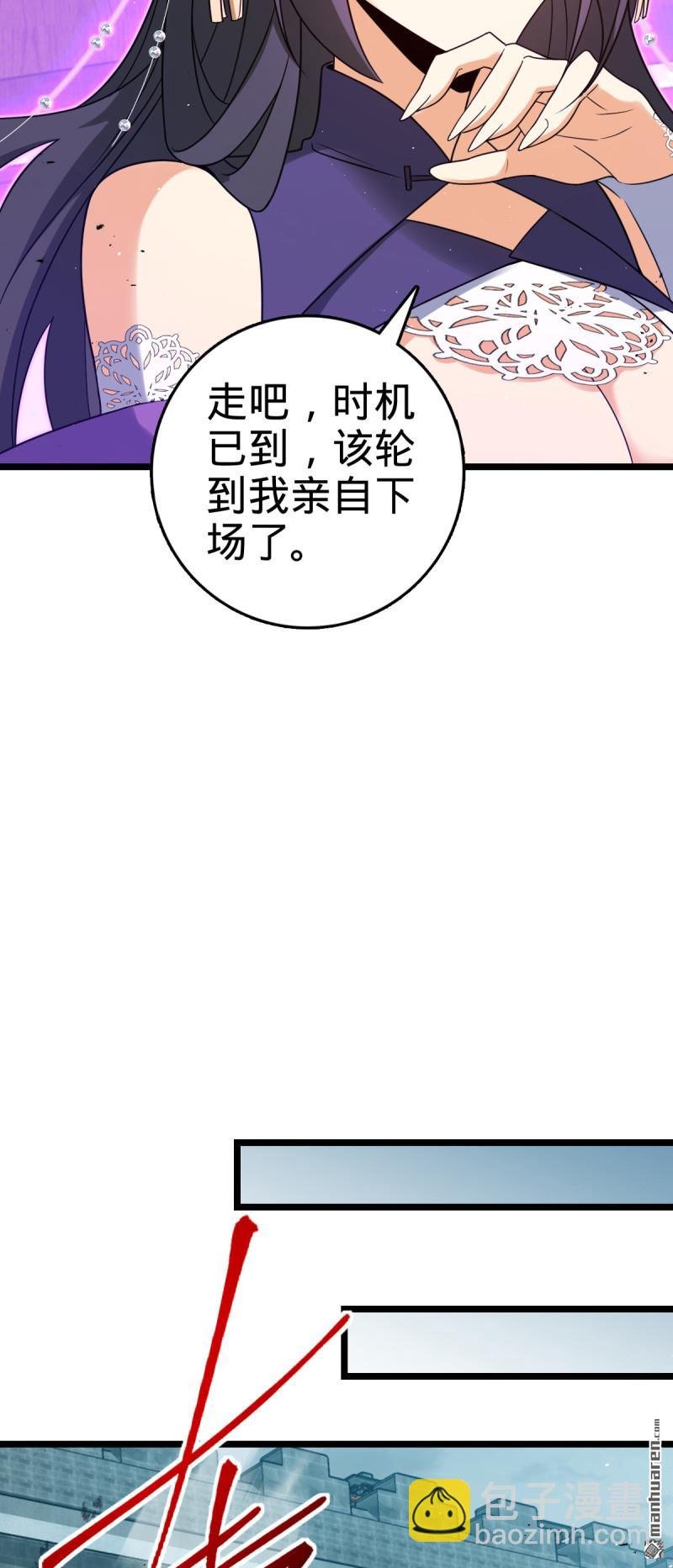 第909回 喜怒哀惧爱-恶