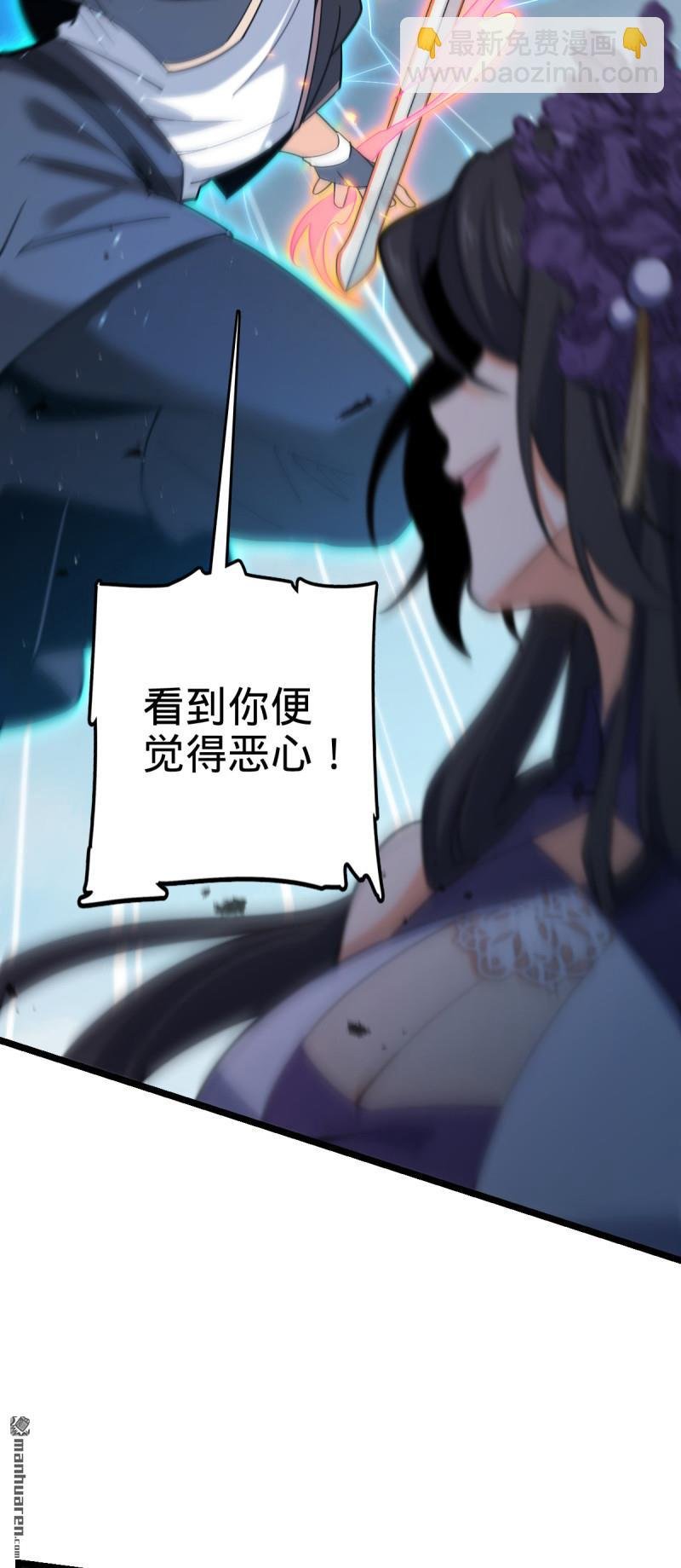 第909回 喜怒哀惧爱-恶