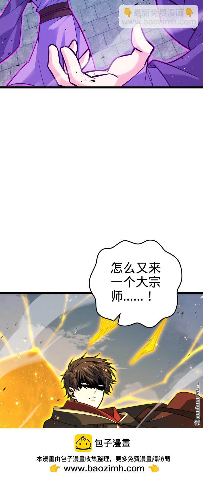 第909回 喜怒哀惧爱-恶