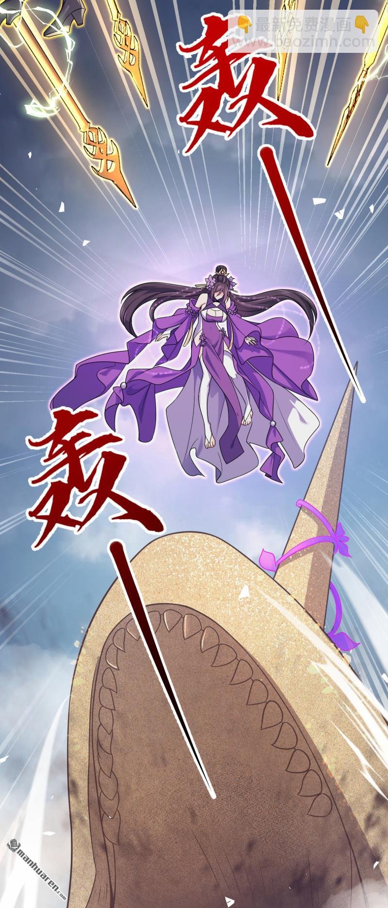 第911回 依靠我们吧