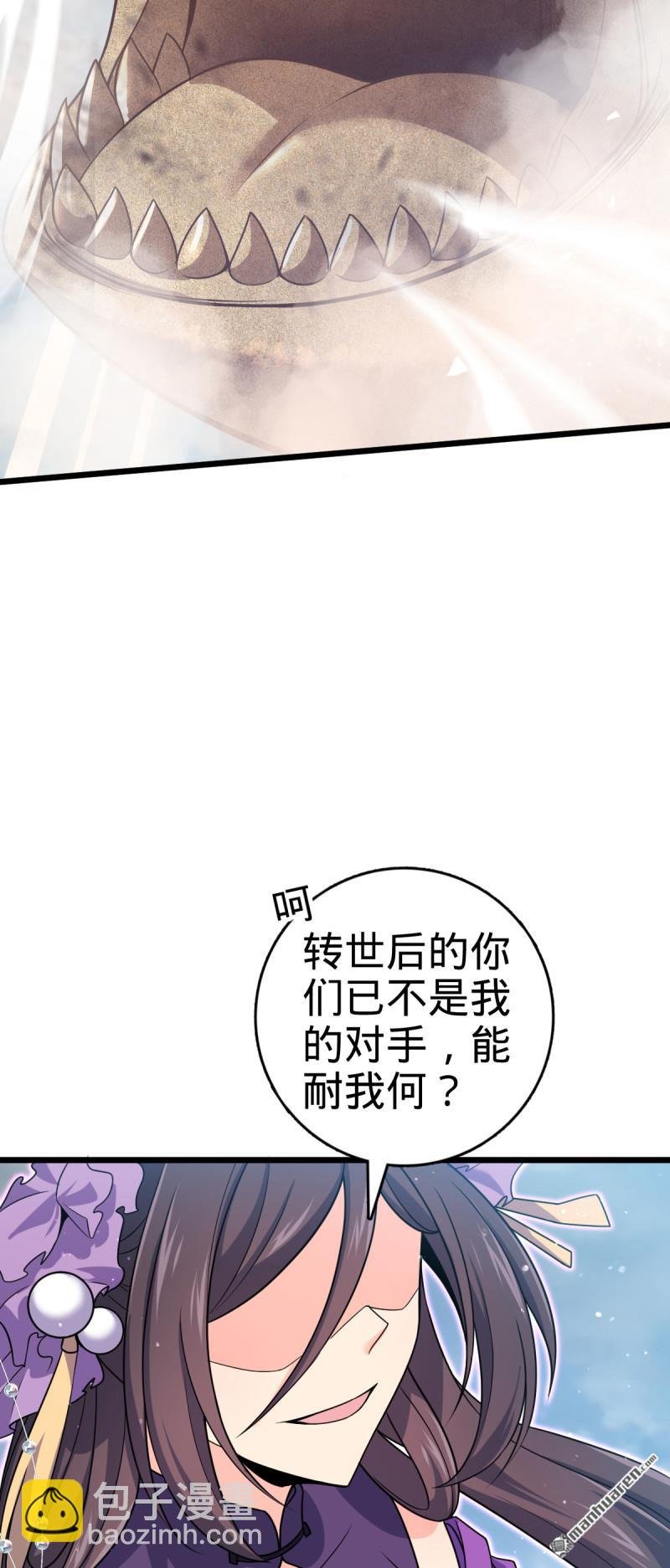 第911回 依靠我们吧