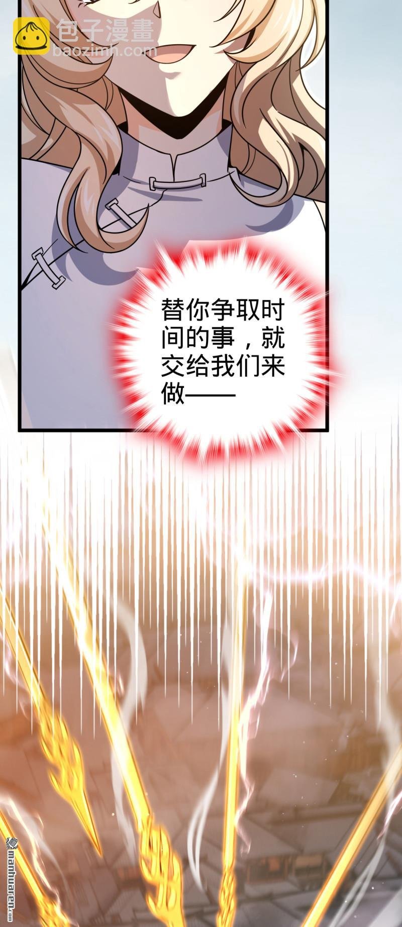 第911回 依靠我们吧