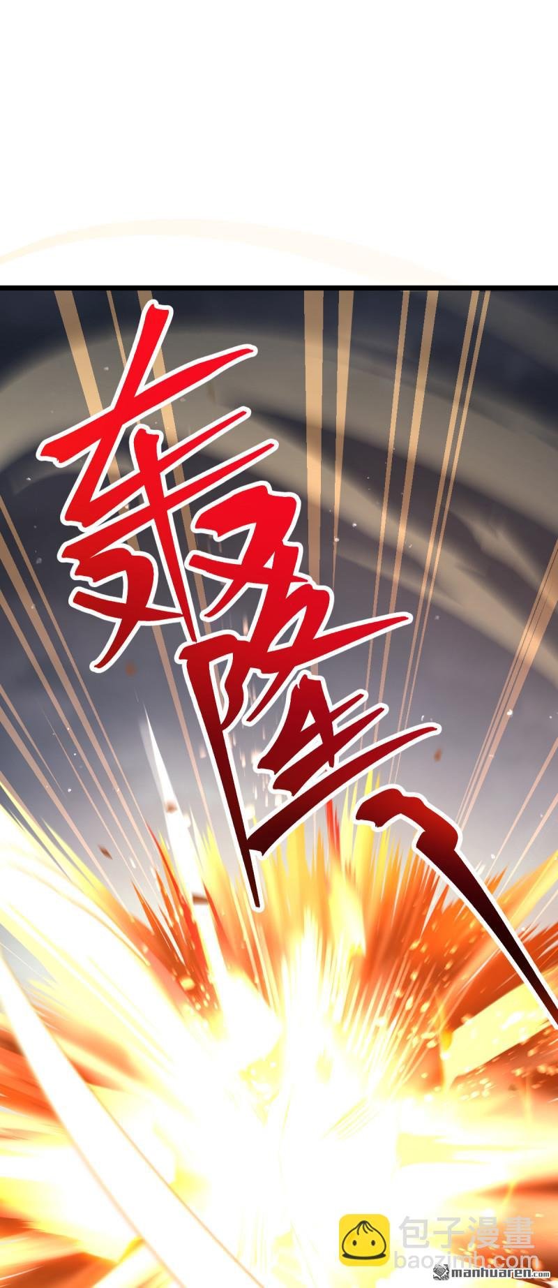 第911回 依靠我们吧