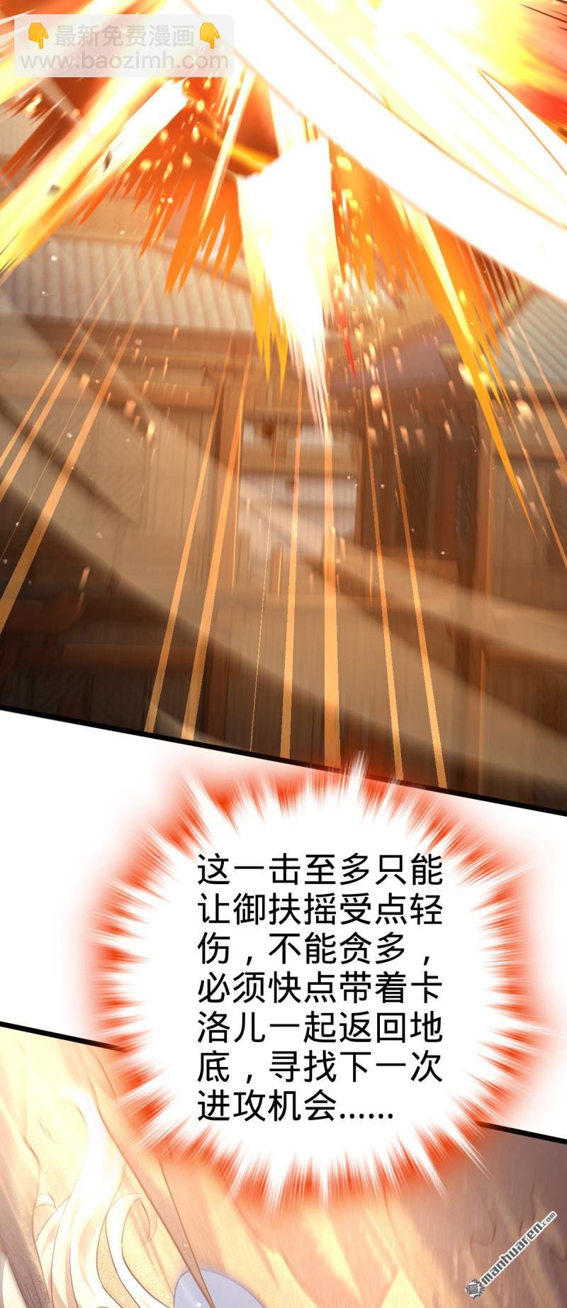 第911回 依靠我们吧