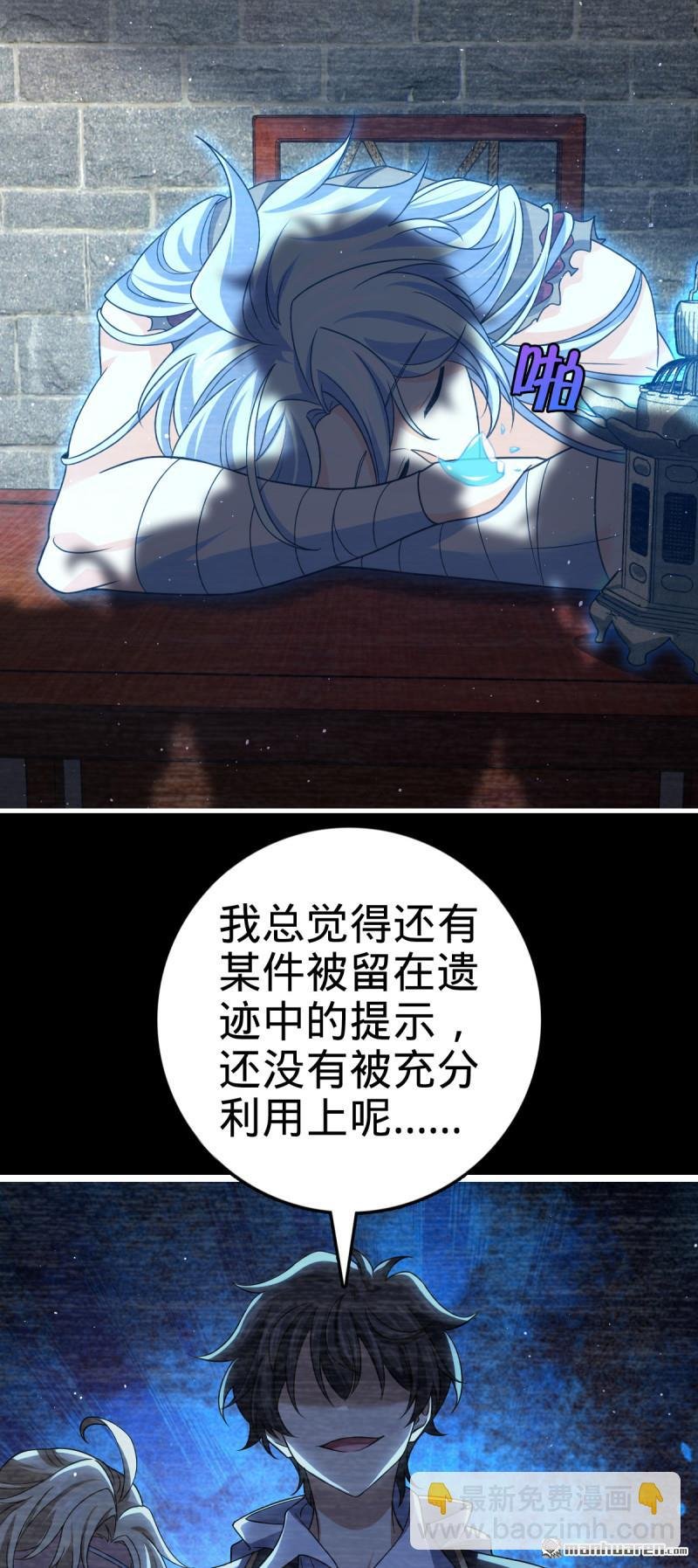 第917回 逃得掉吗