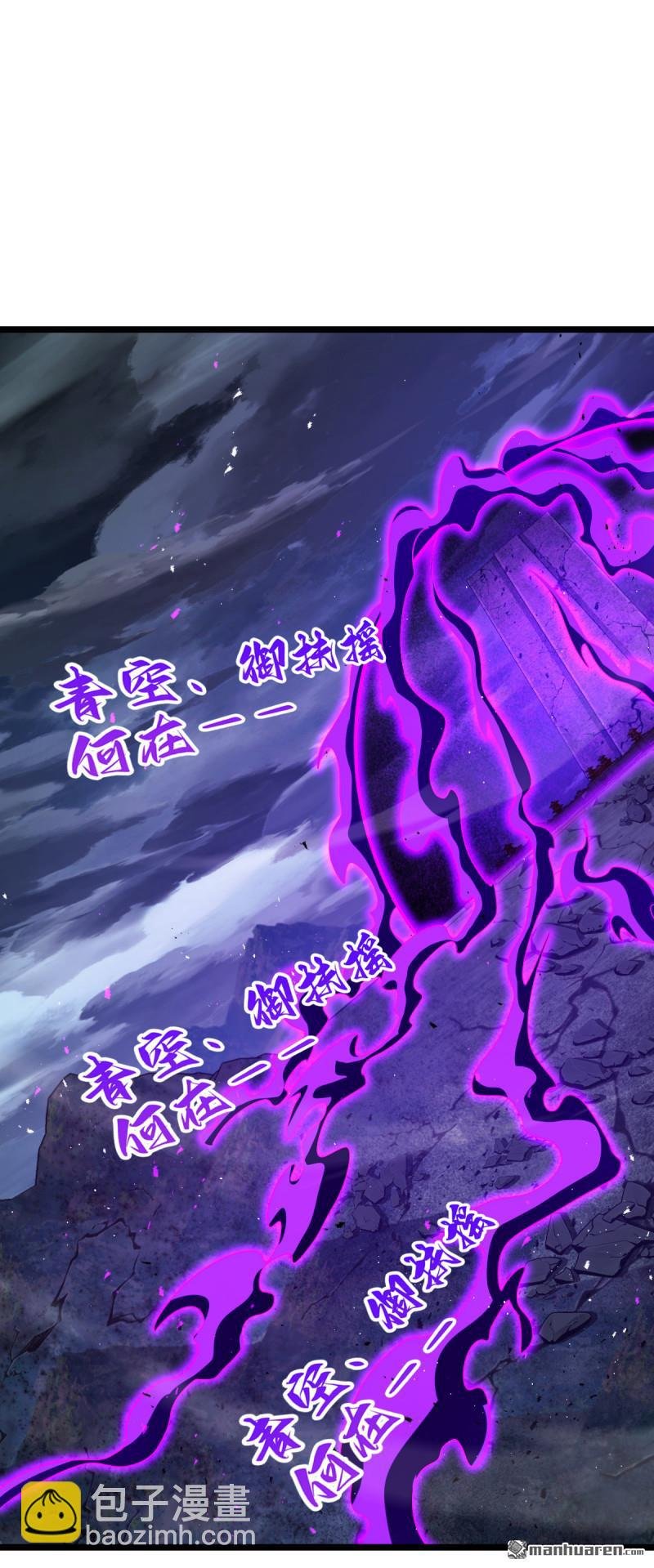 第917回 逃得掉吗