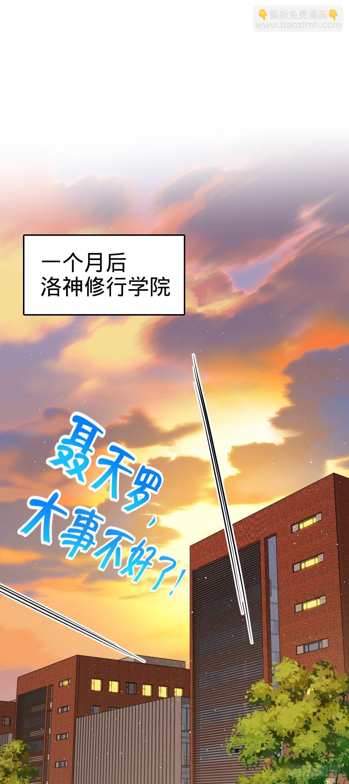 920 好春光，不如梦一场