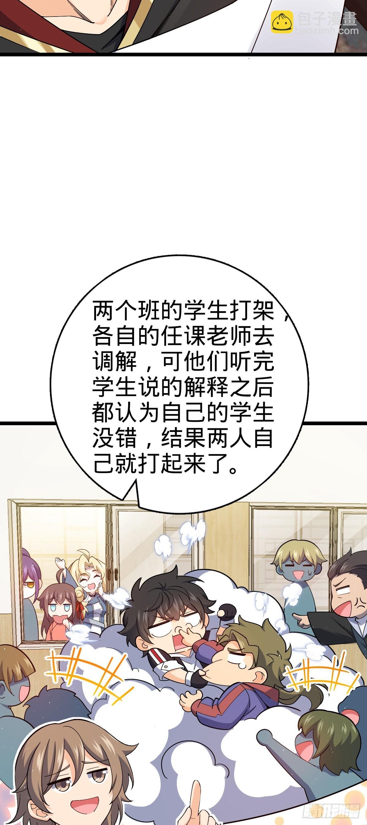 920 好春光，不如梦一场