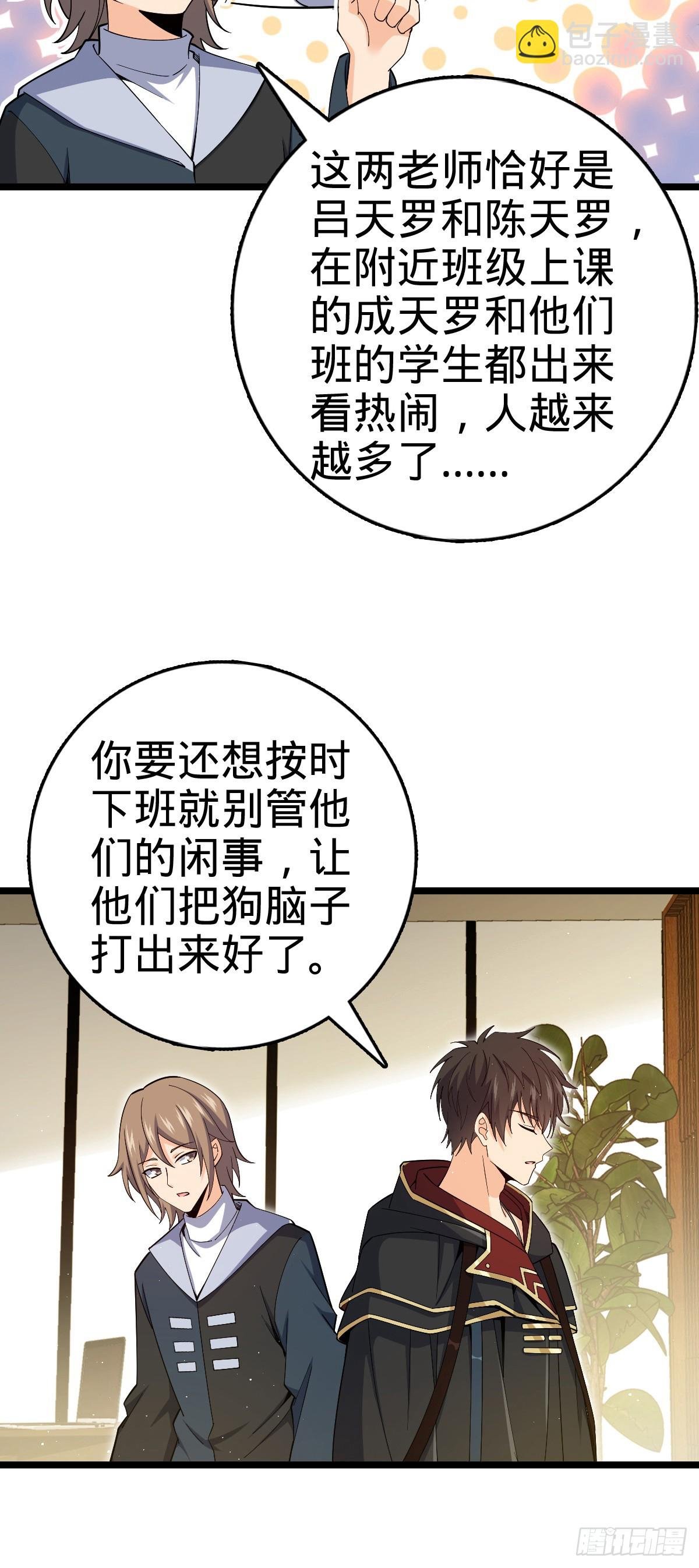 920 好春光，不如梦一场