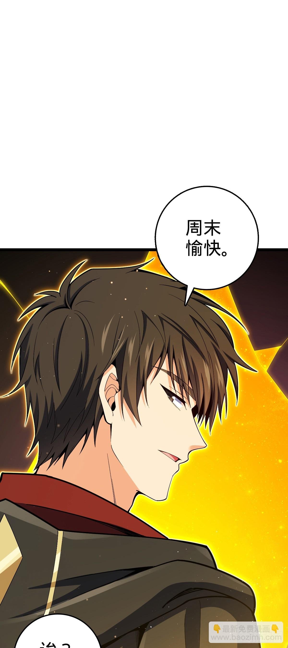 920 好春光，不如梦一场