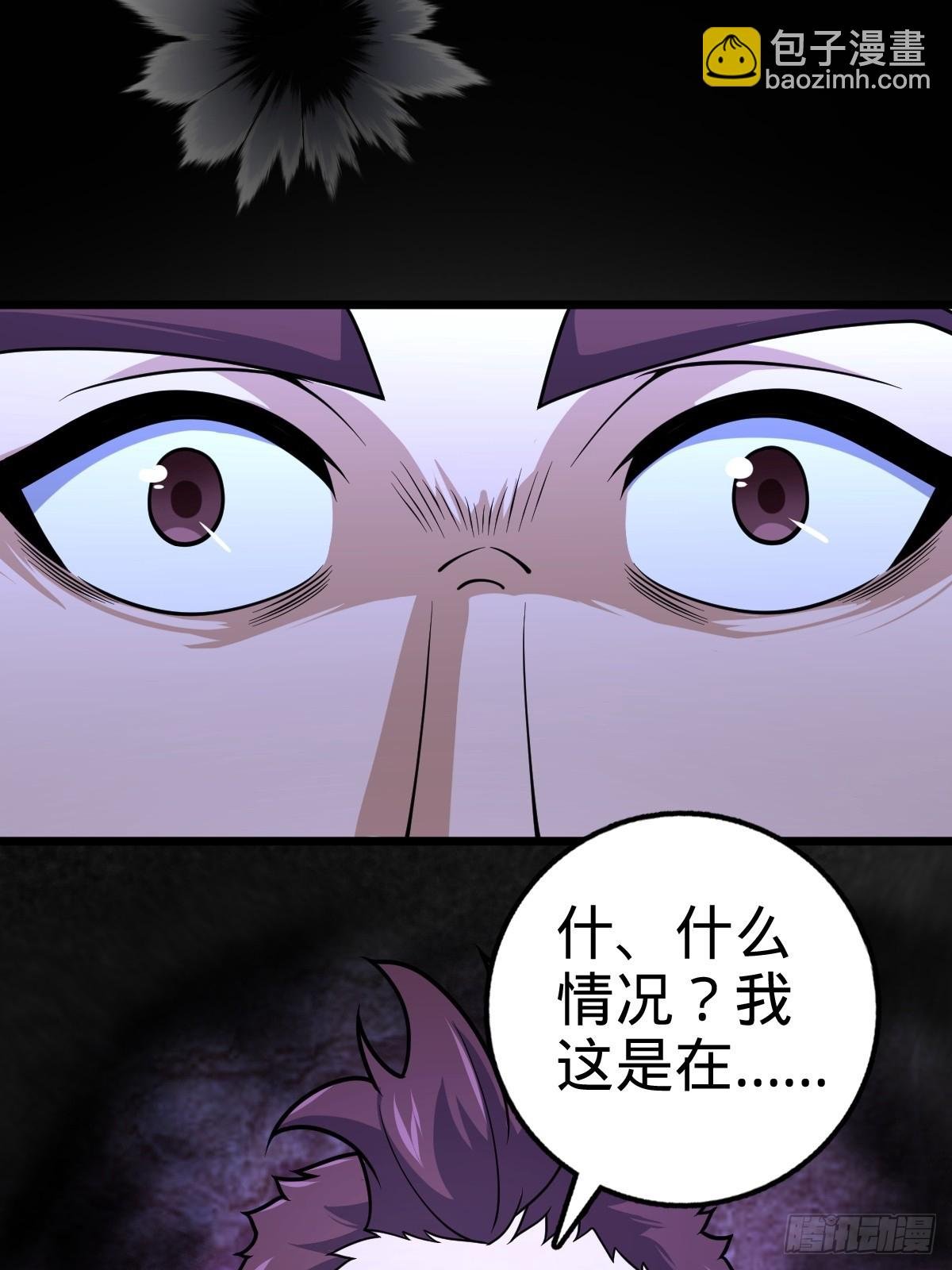 番外1 凶许主任