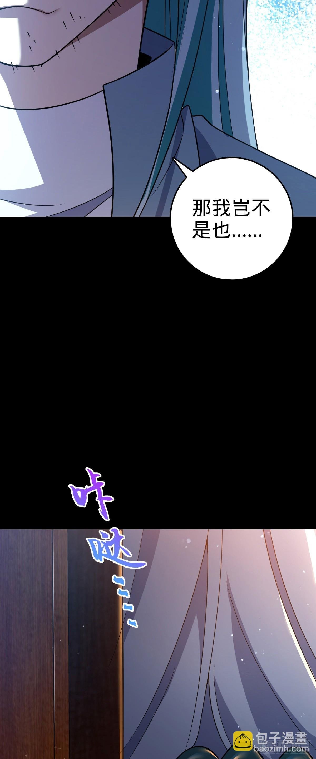 番外9 灭族
