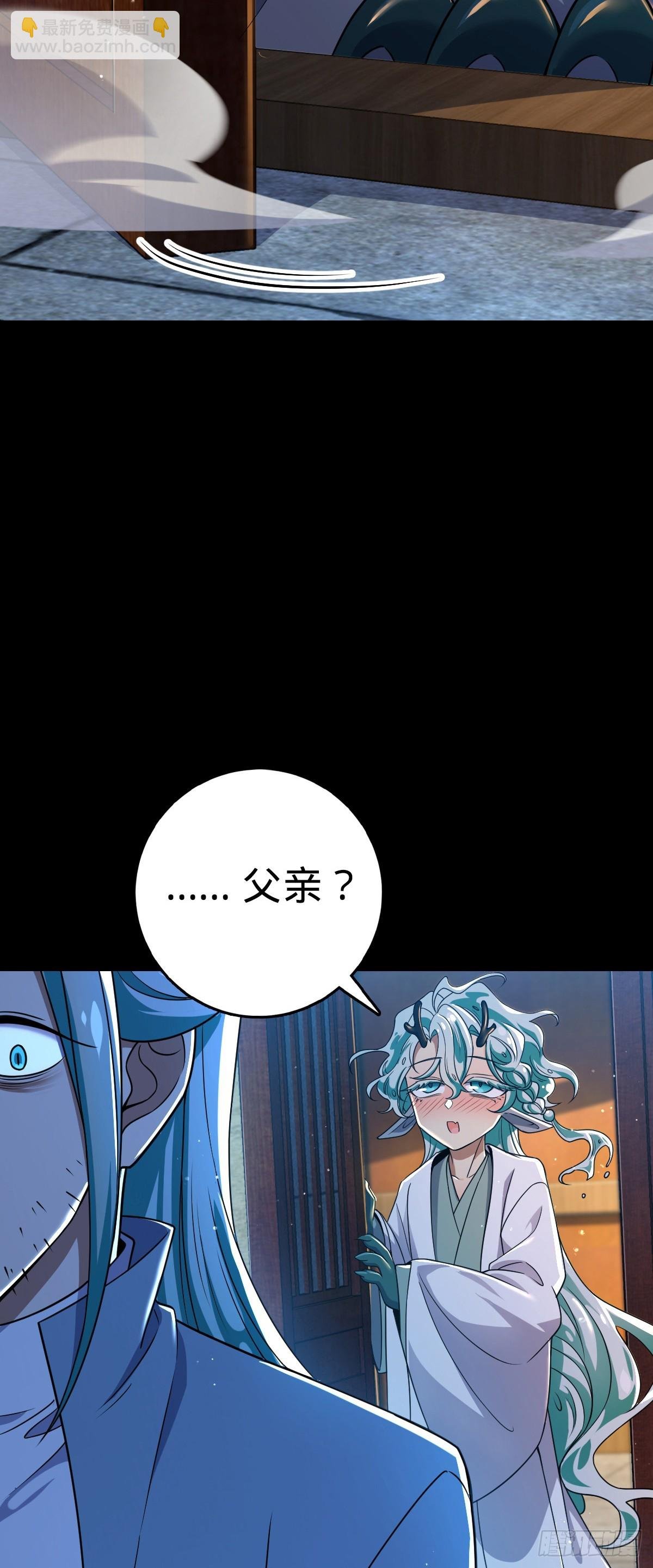 番外9 灭族