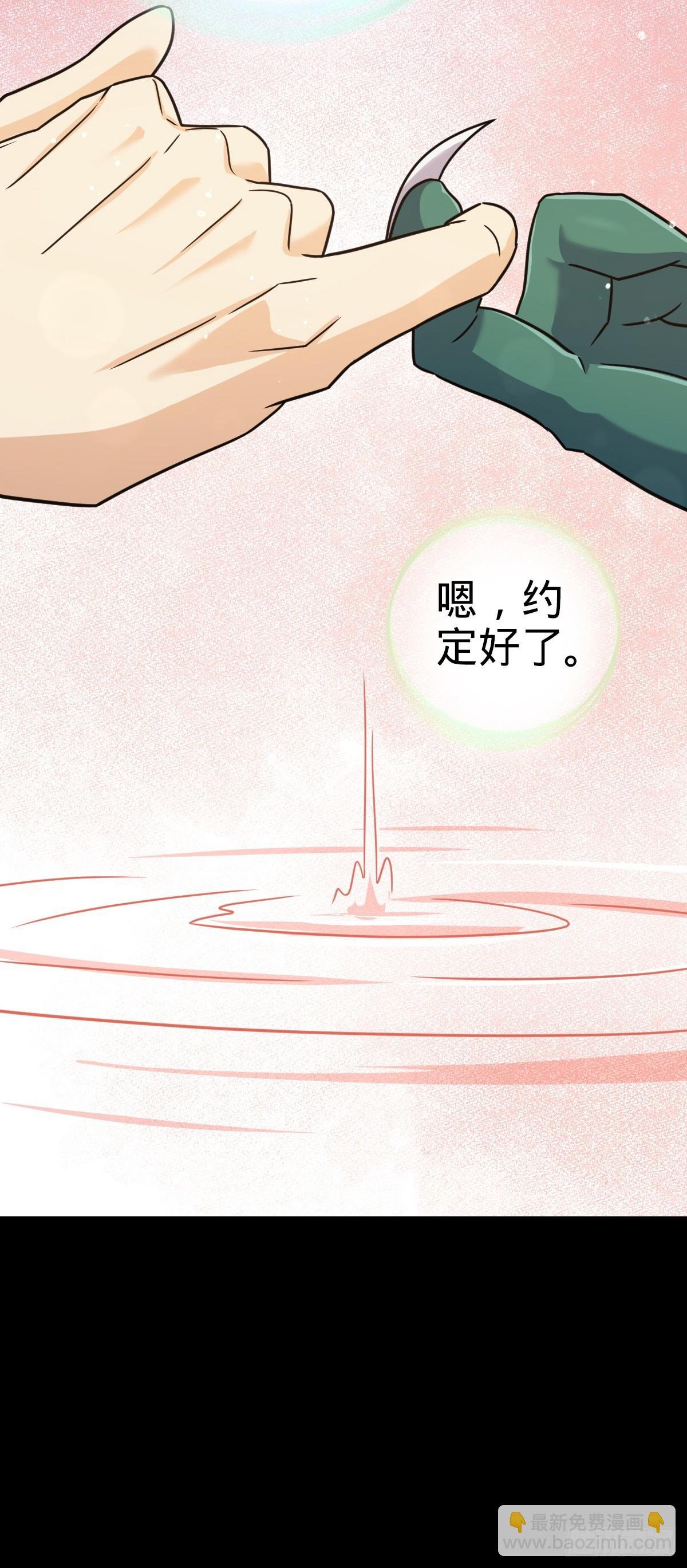 番外9 灭族