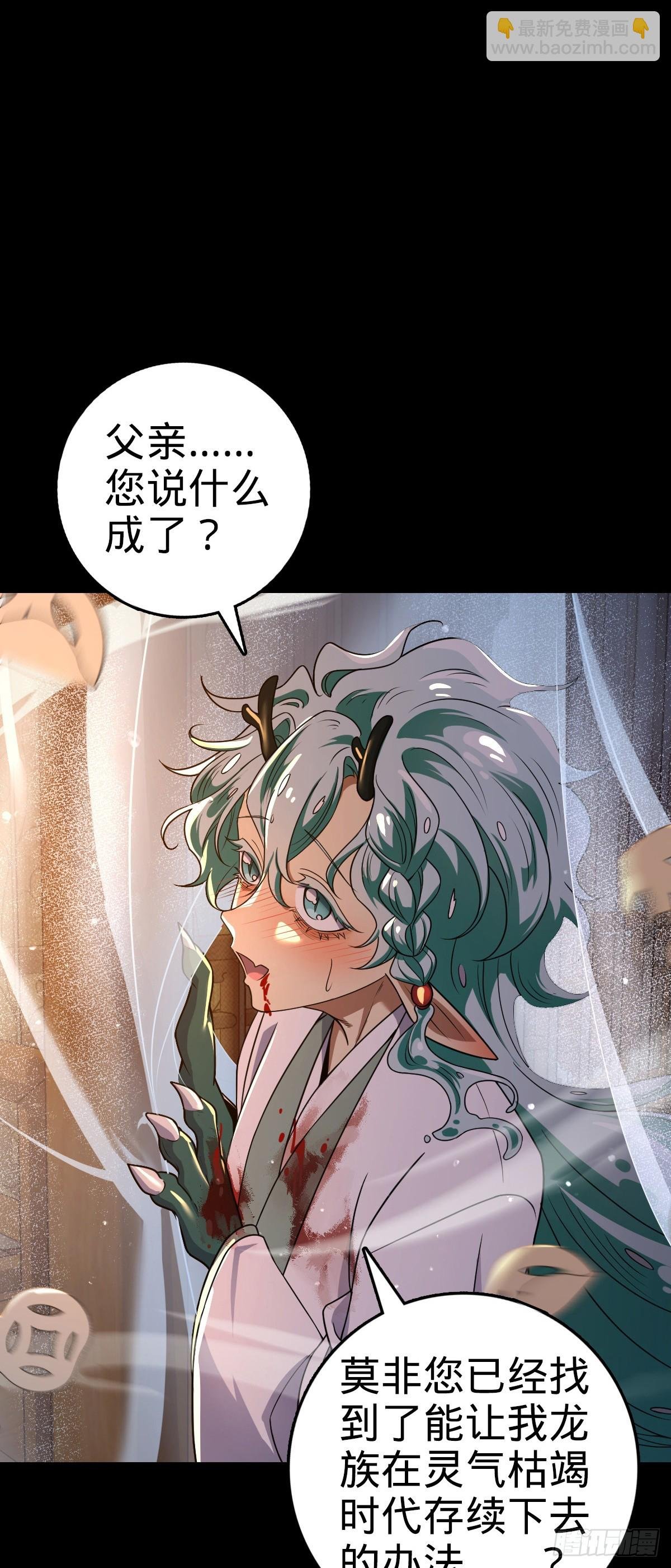 番外9 灭族