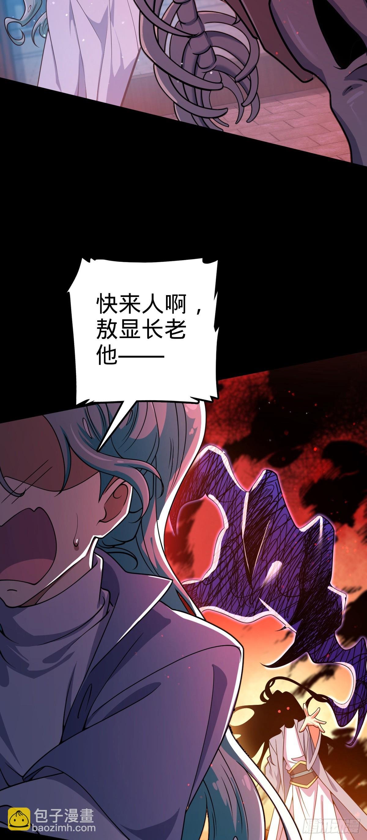 番外9 灭族