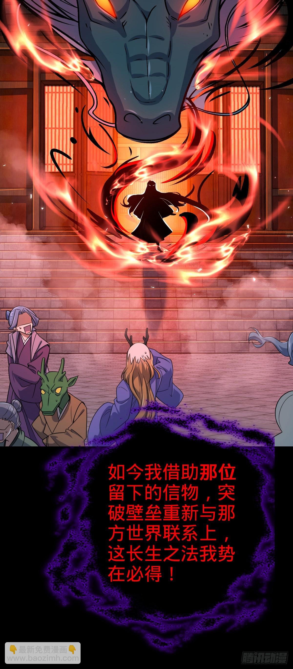番外9 灭族