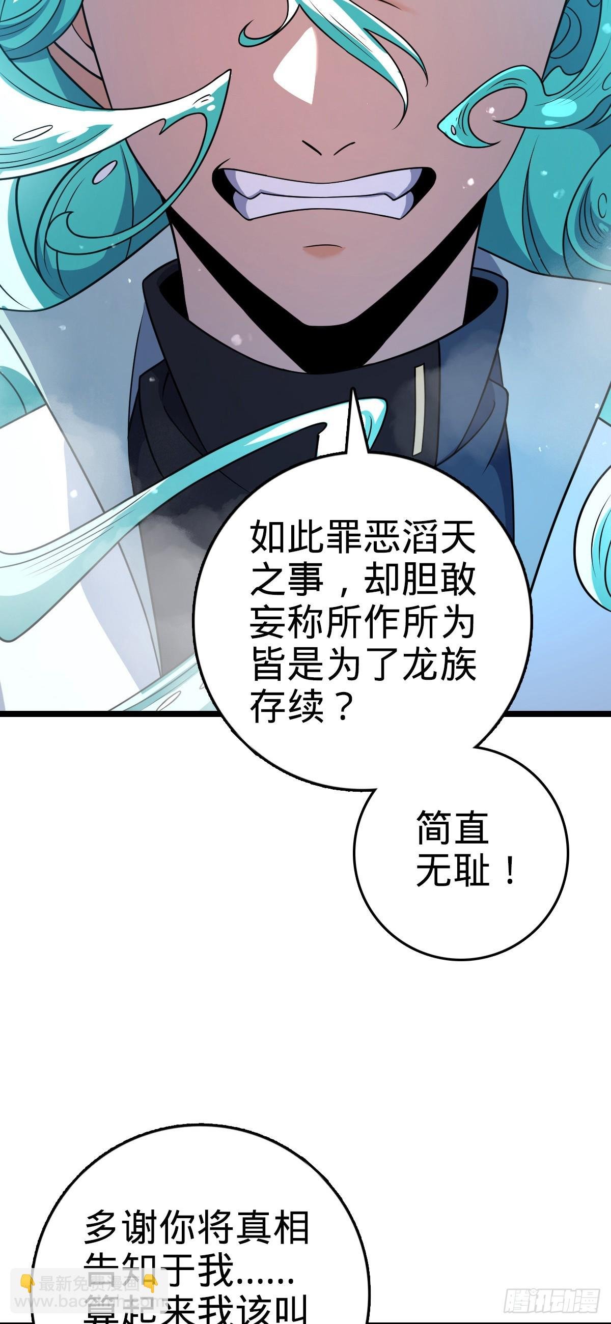 番外9 灭族