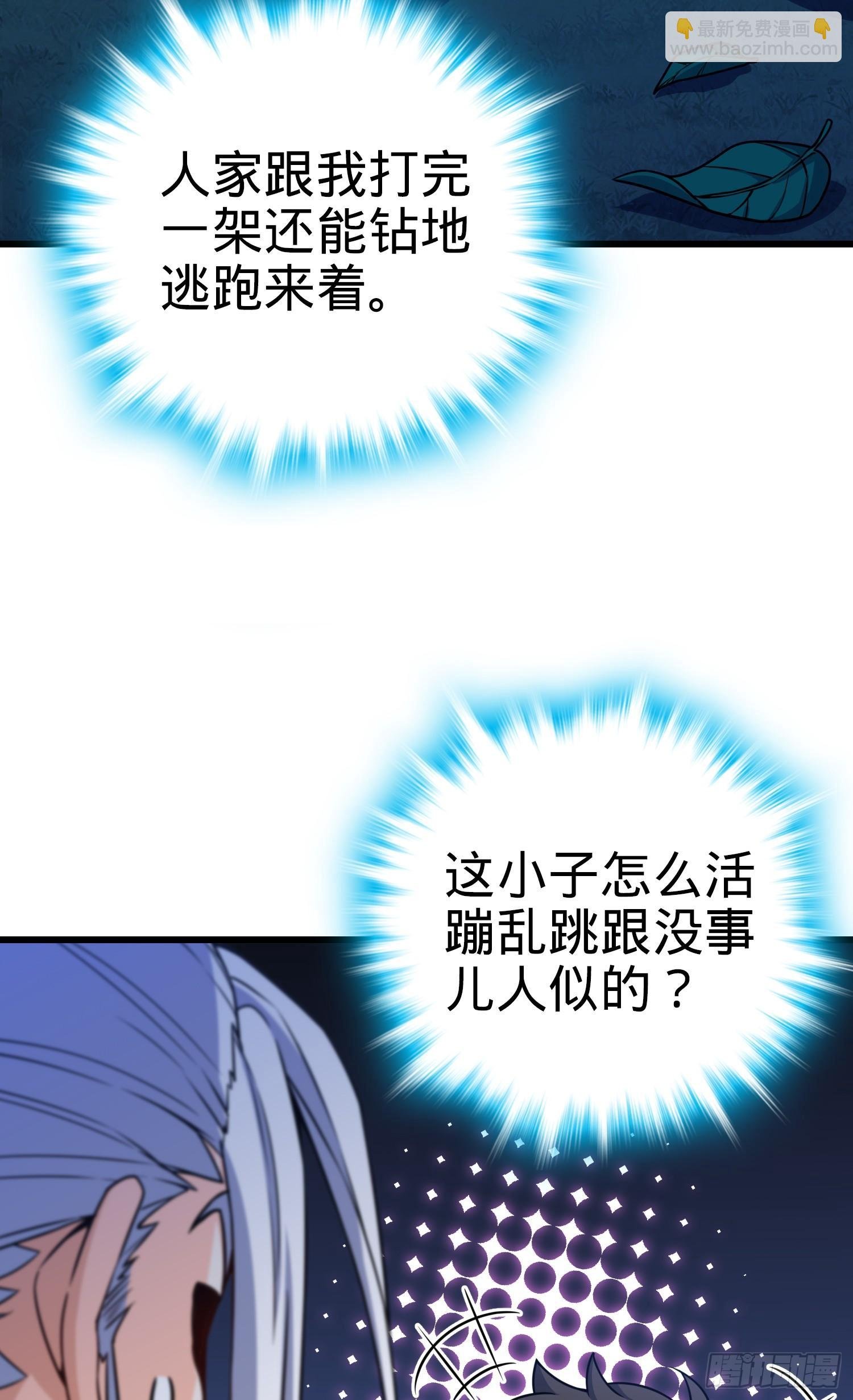 91 打欠条