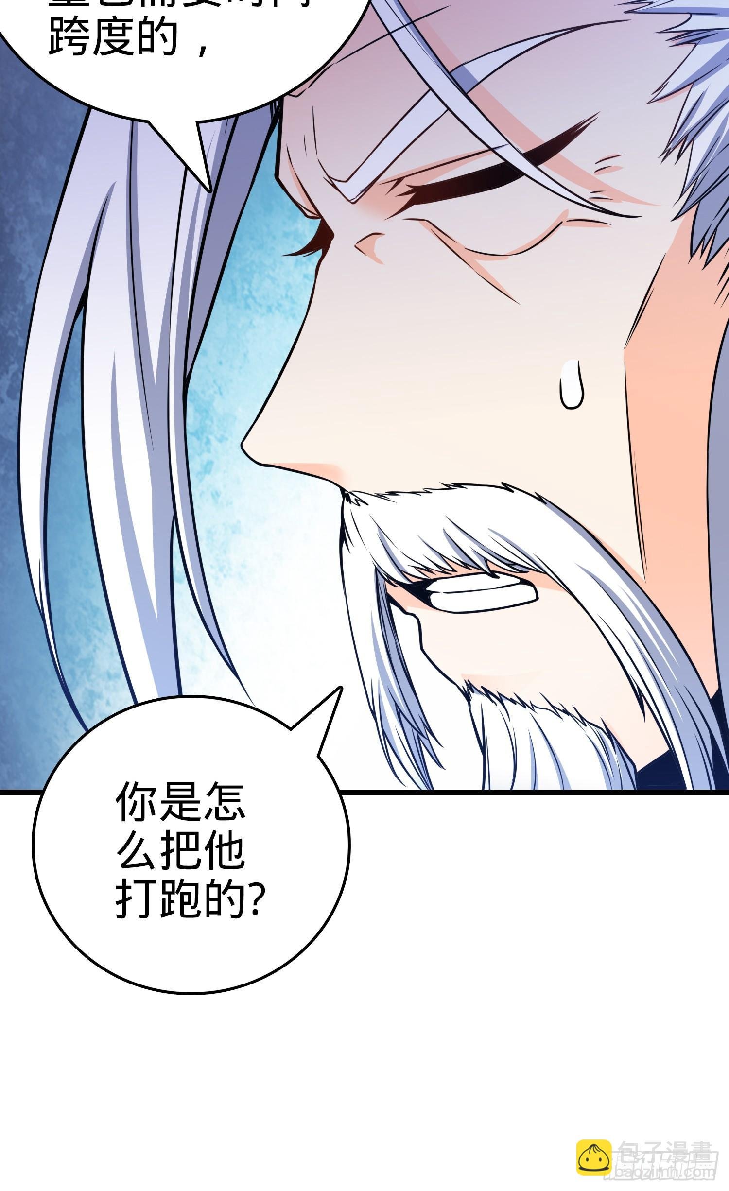 91 打欠条