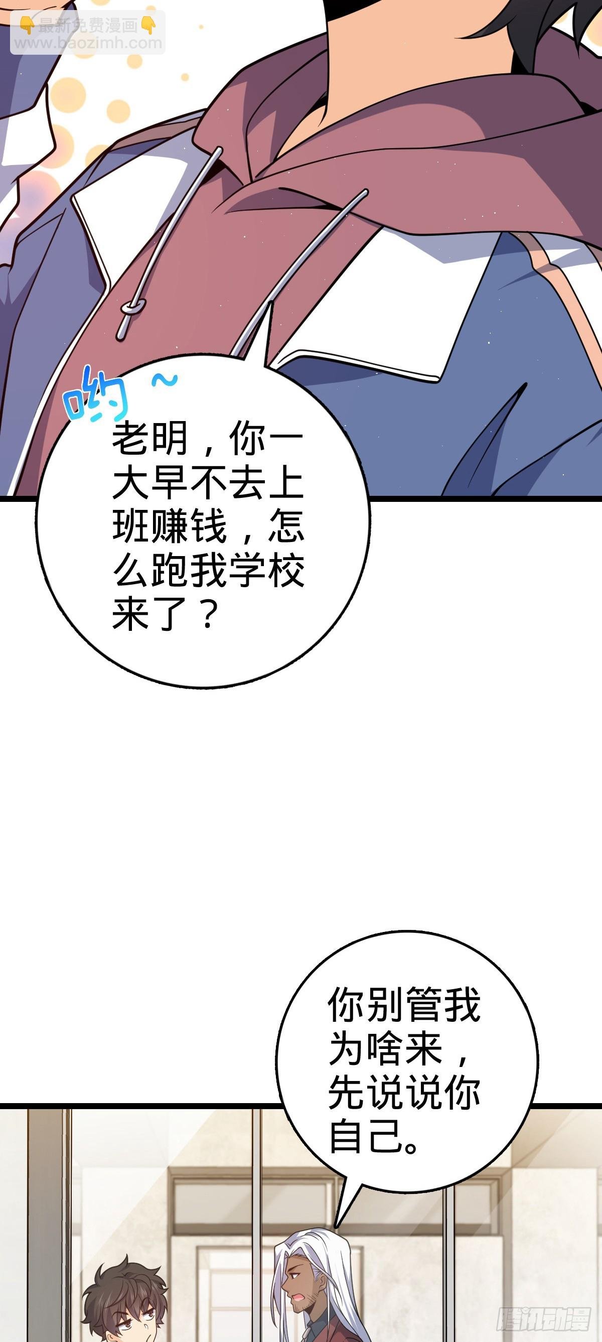 番外13 现代生活2-逮捕