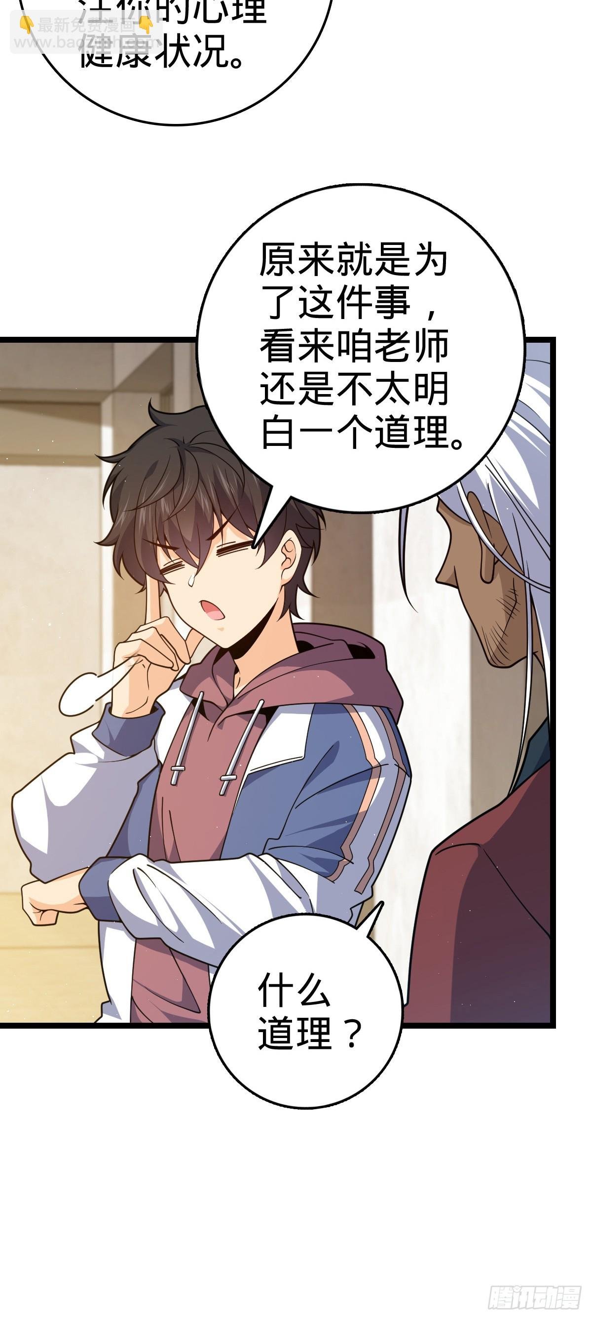 番外13 现代生活2-逮捕