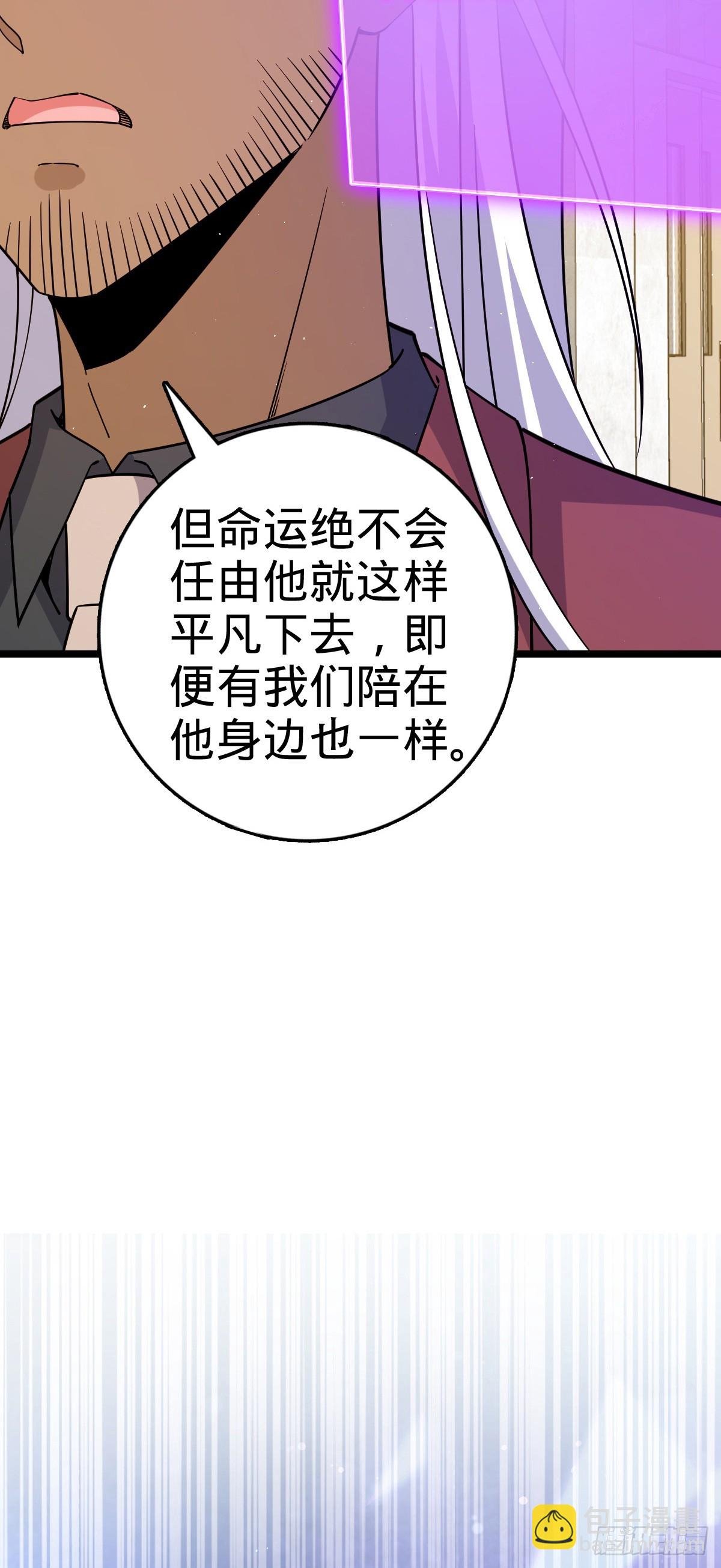 番外13 现代生活2-逮捕