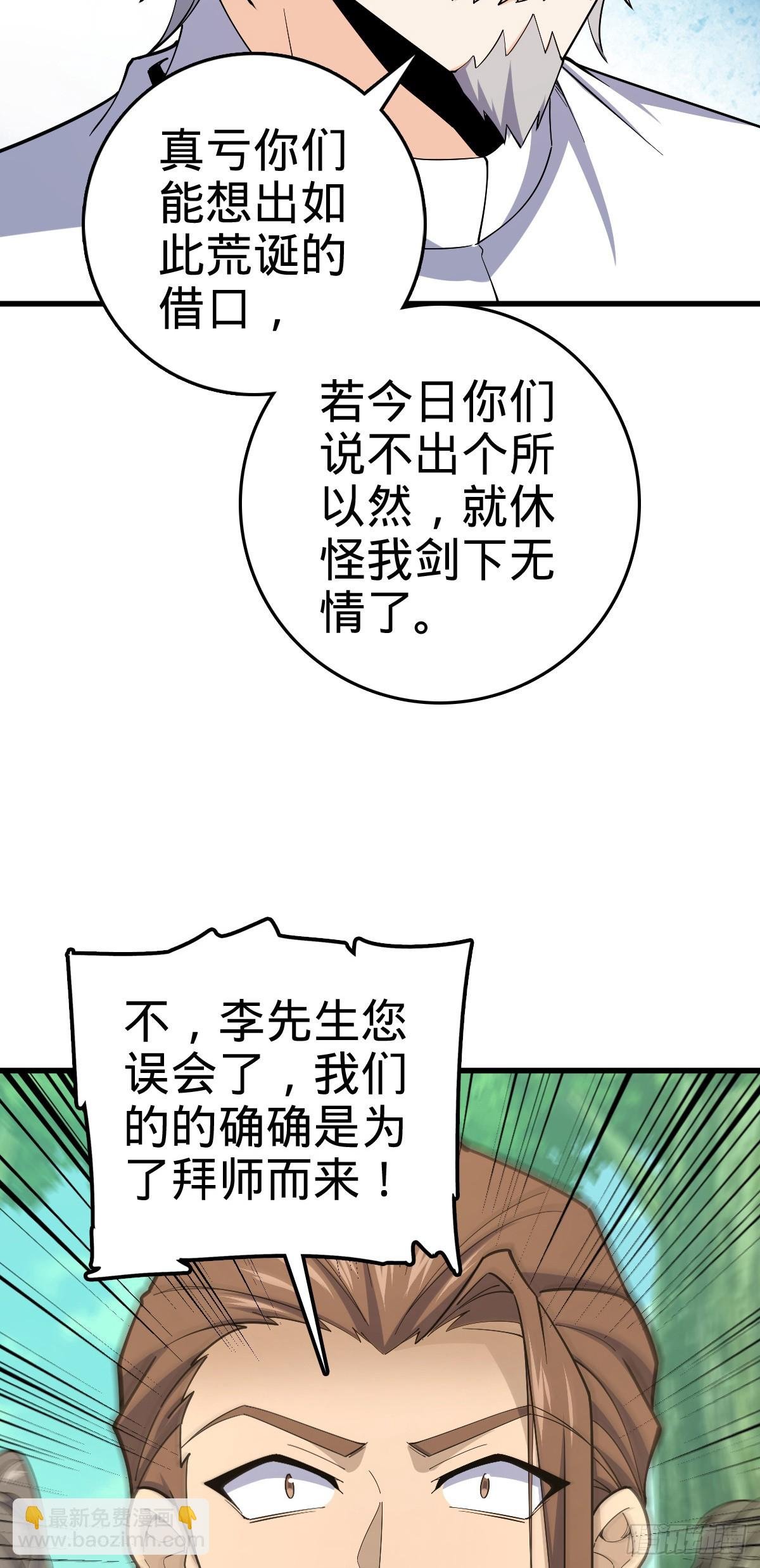 番外16 剑庐与剑阁