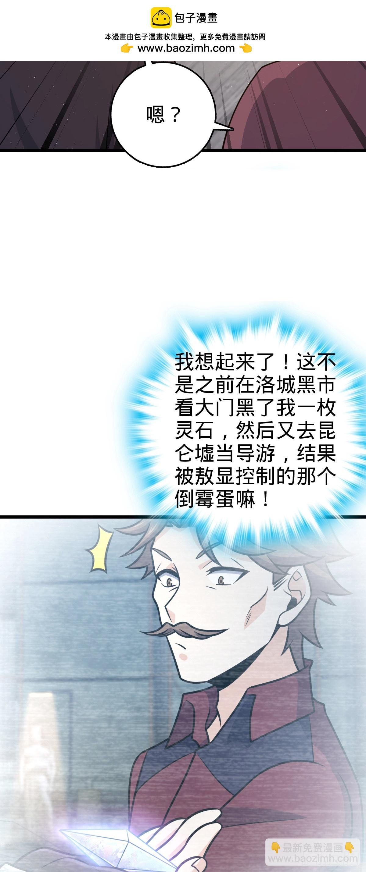 番外26 小鱼画本《日记》2