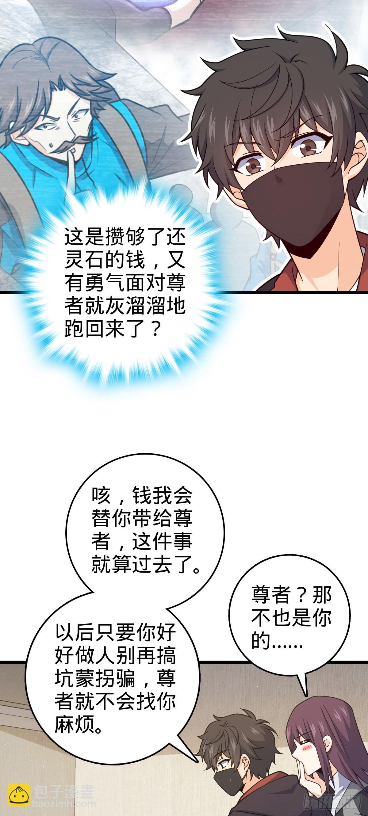 番外26 小鱼画本《日记》2