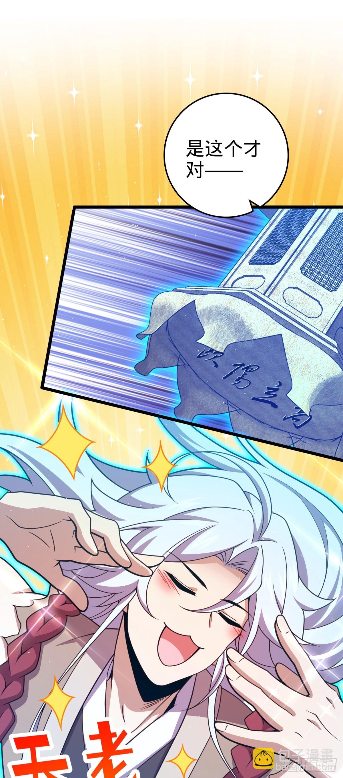 番外26 小鱼画本《日记》2