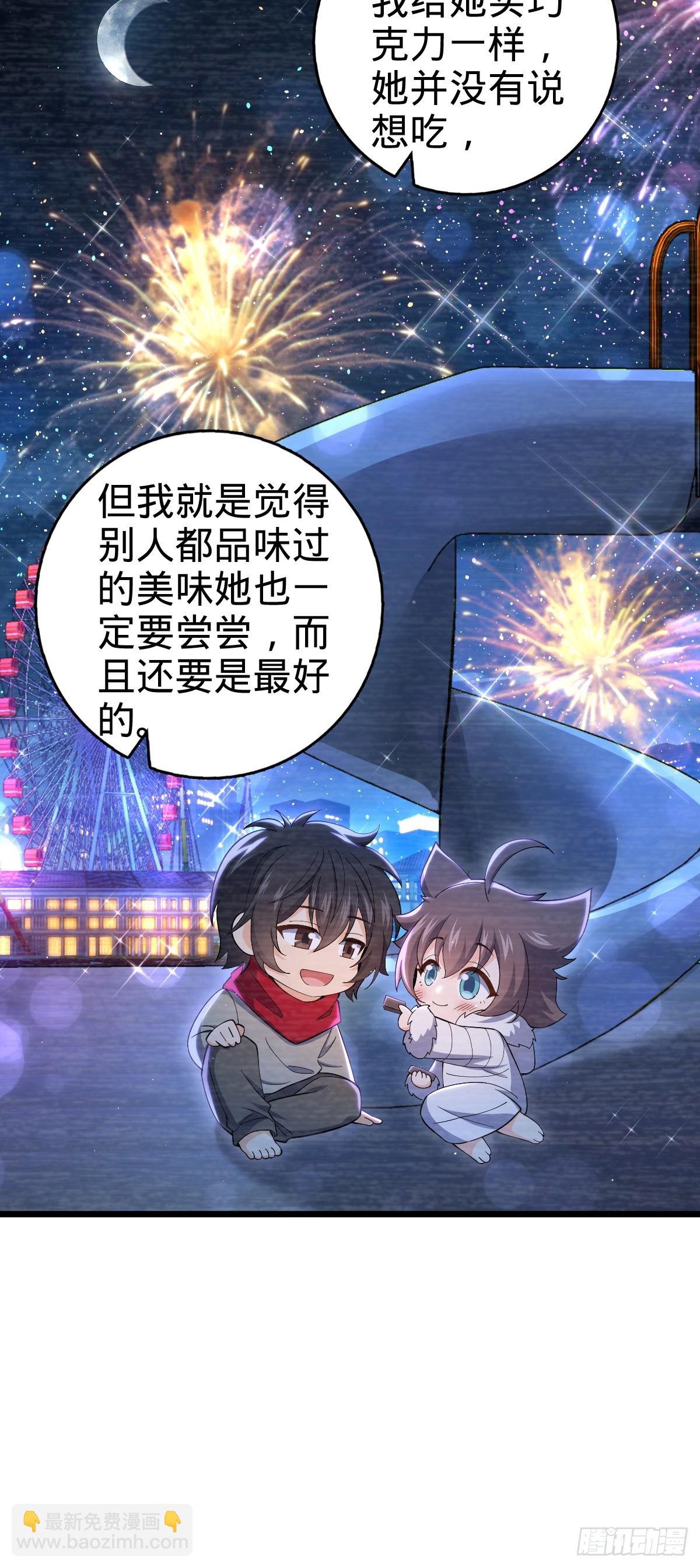 番外26 小鱼画本《日记》2