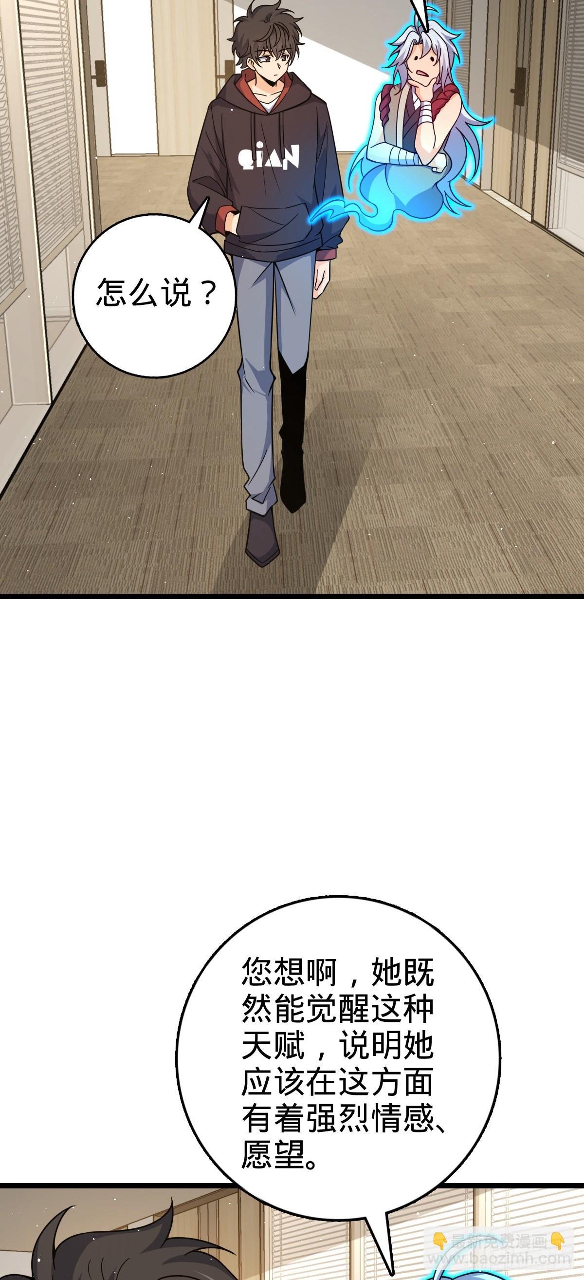 番外26 小鱼画本《日记》2