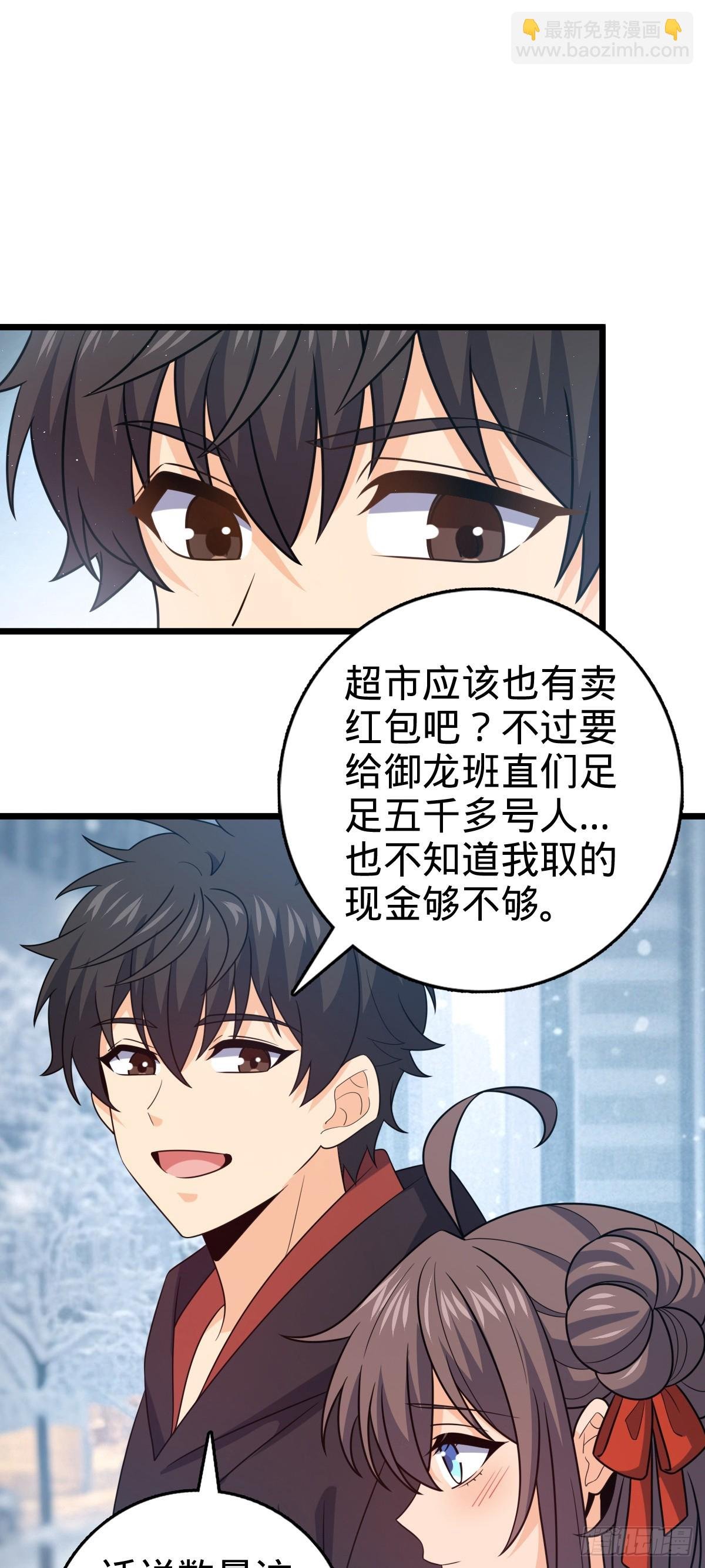 番外26 小鱼画本《日记》2