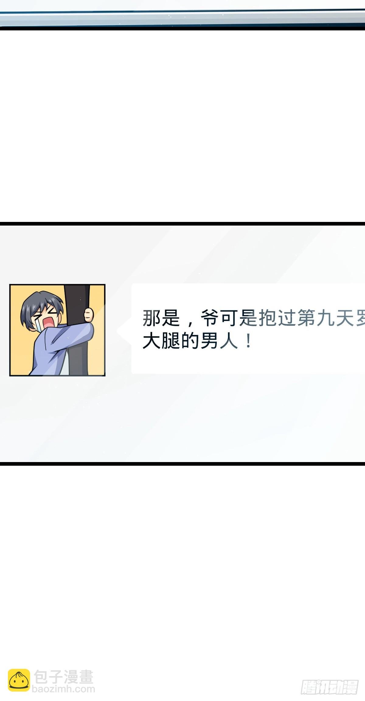 番外28 雪人1