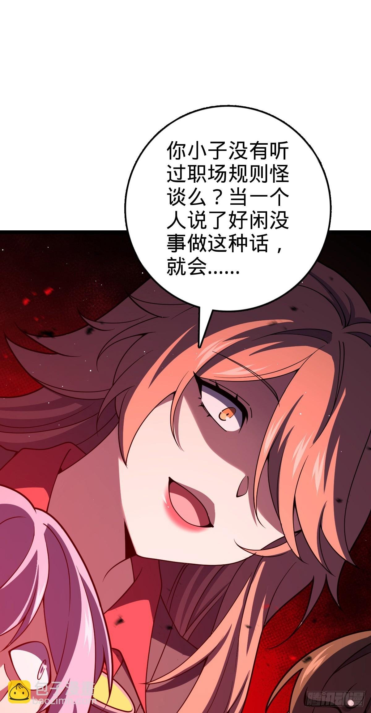 番外28 雪人1