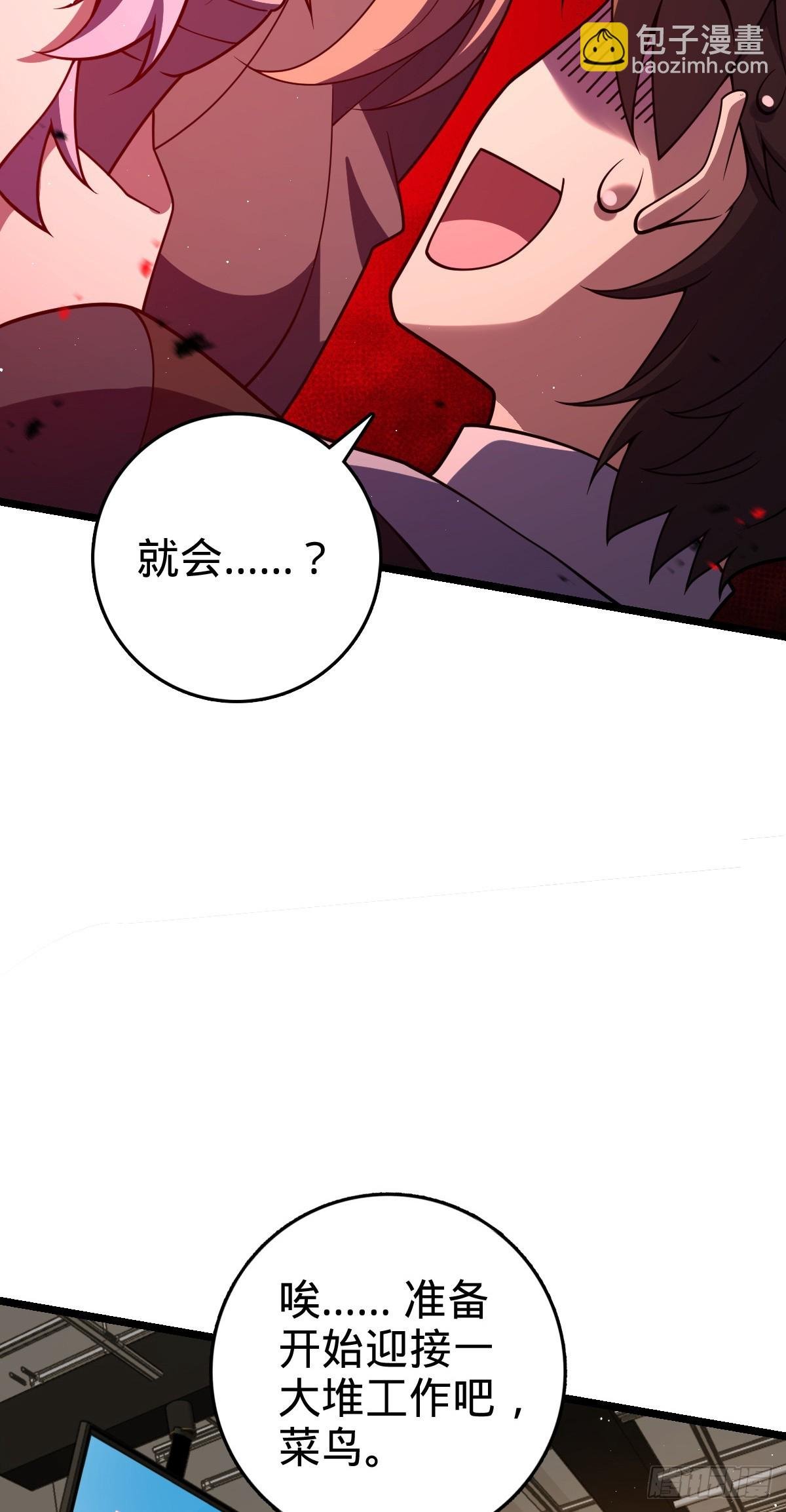 番外28 雪人1