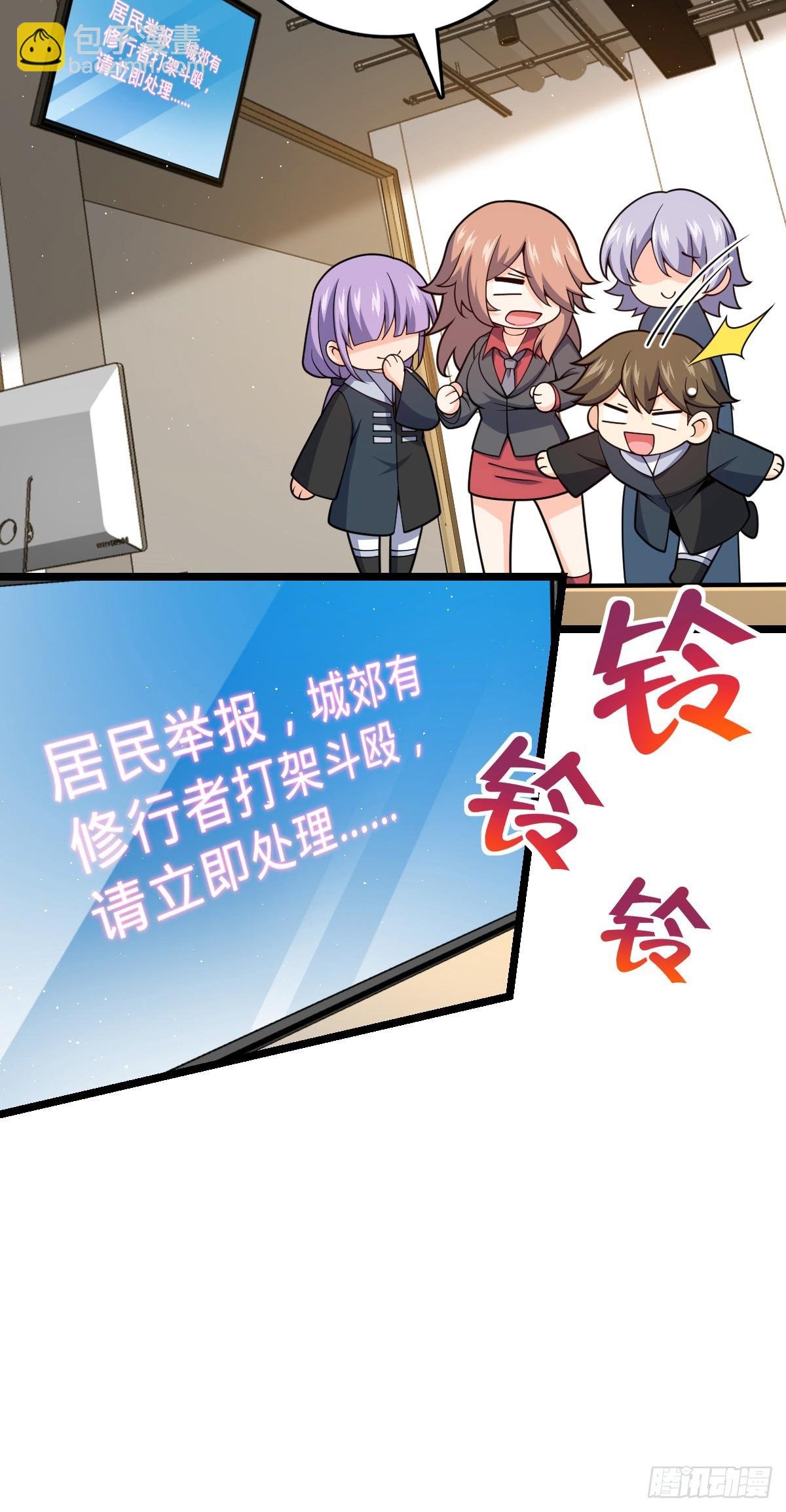 番外28 雪人1
