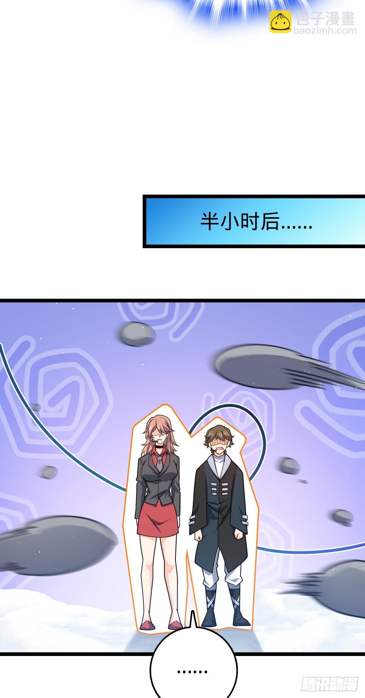 番外28 雪人1