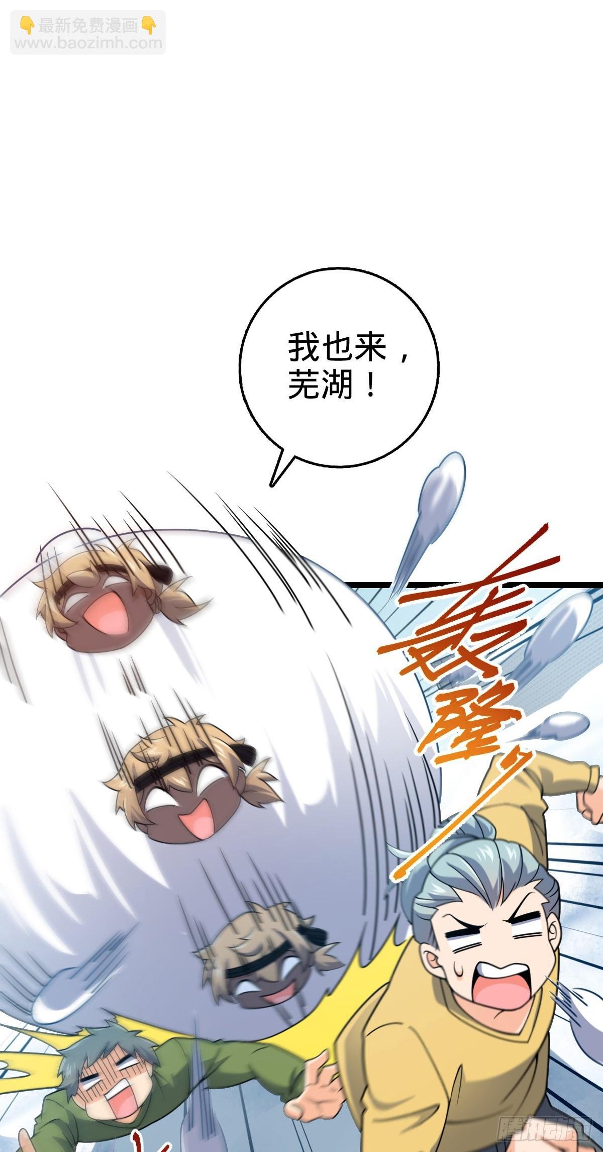番外28 雪人1