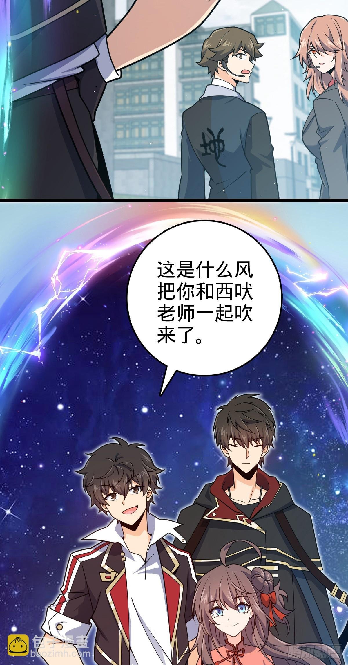 番外28 雪人1
