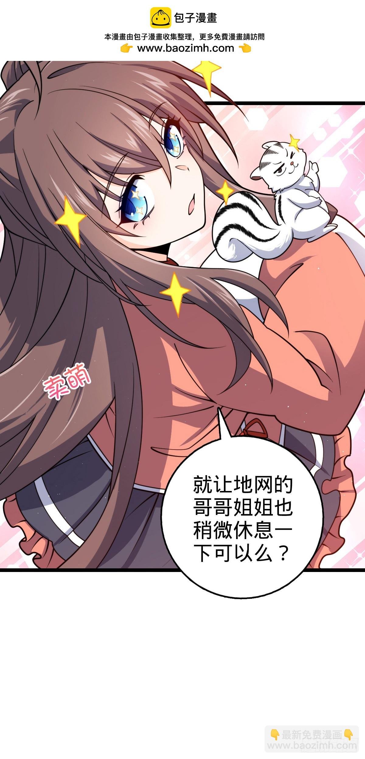 番外28 雪人1
