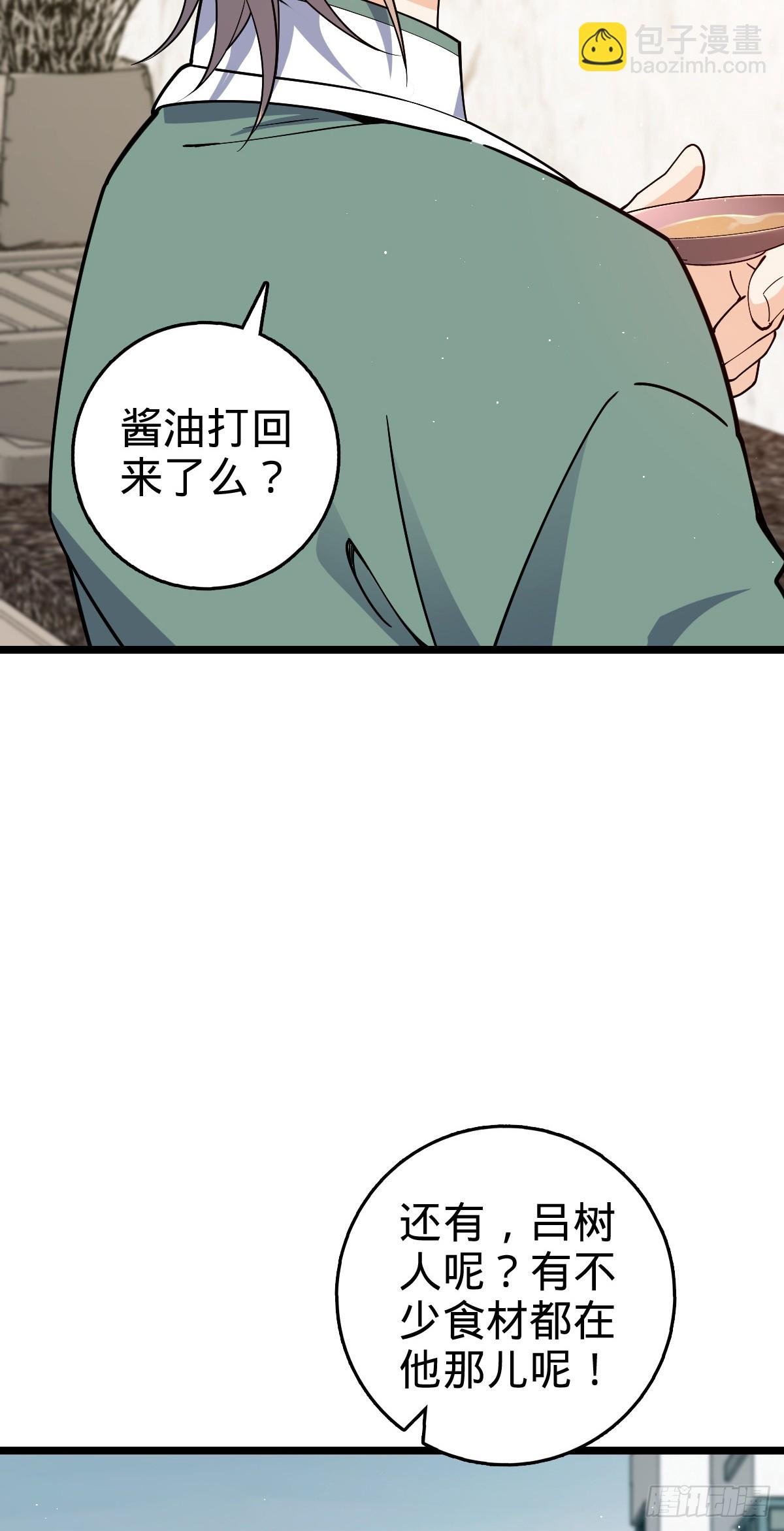 番外28 雪人1