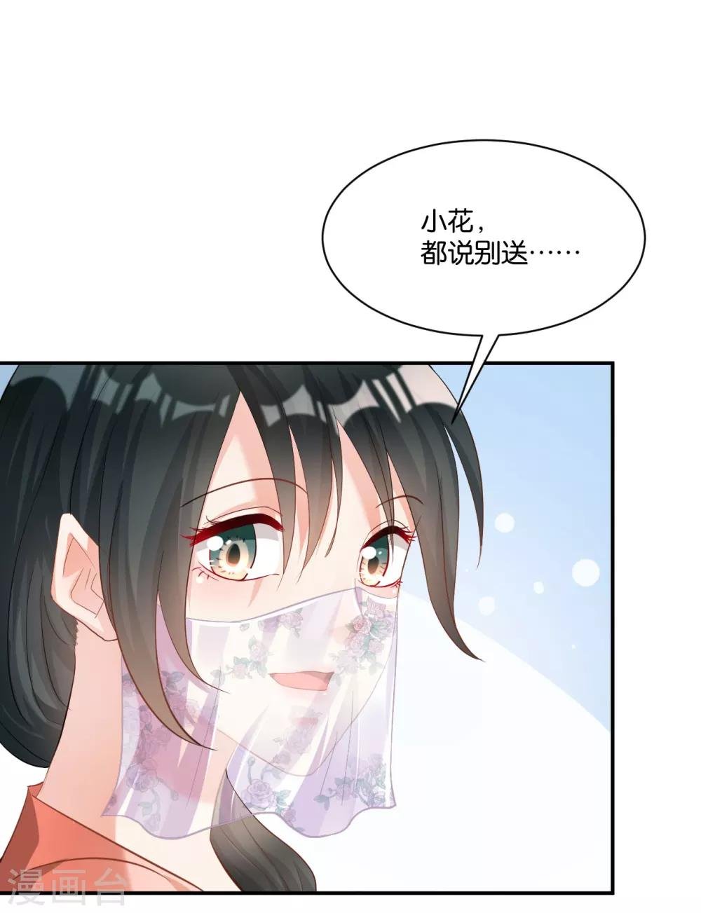第111话