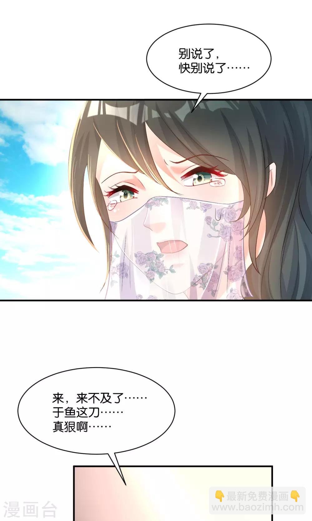 第112话