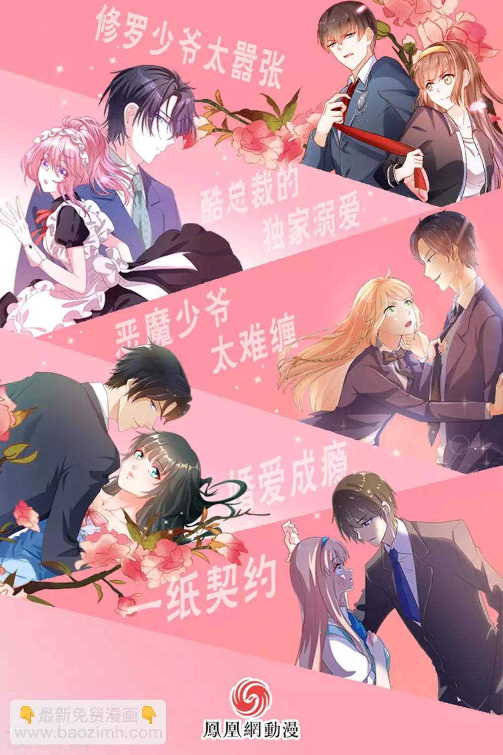 第112话